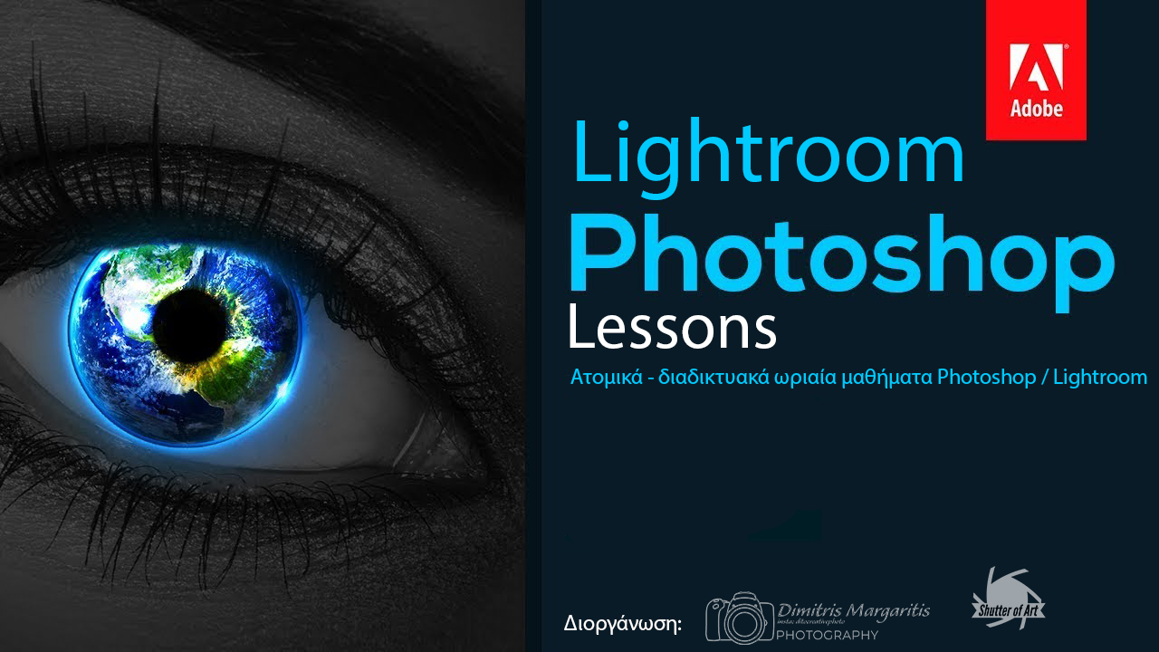 lessons-photoshop-lightroom
