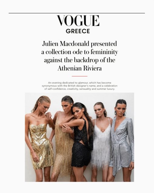 Λήψη μου στο εξώφυλλο του Vogue Greece